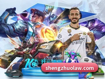 乐鱼体育入口 APP 界面